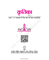 Hindi Kritika.pdf